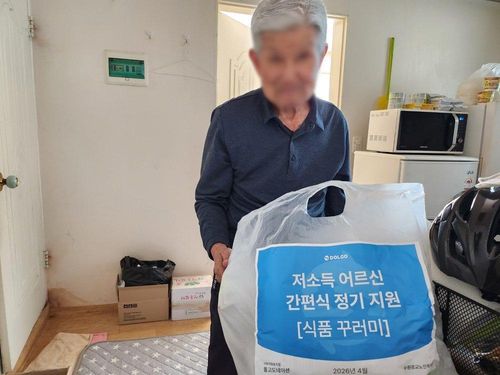 슬라이드 이미지