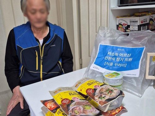 슬라이드 이미지