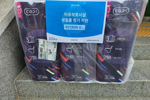 슬라이드 이미지