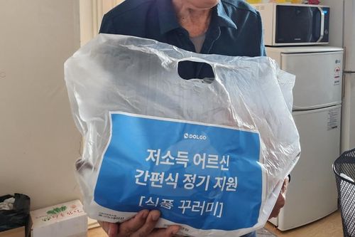 슬라이드 이미지