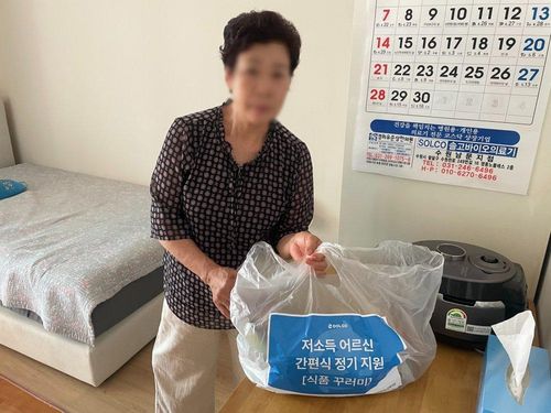 슬라이드 이미지