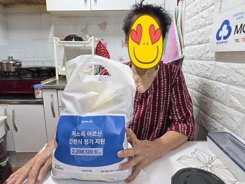 슬라이드 이미지