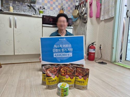 슬라이드 이미지